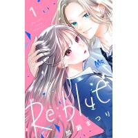 Re:blue (1) 電子書籍版 / 加瀬まつり | ebookjapan ヤフー店