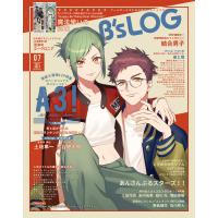 B’s-LOG 2023年7月号 電子書籍版 / B’s-LOG編集部 | ebookjapan ヤフー店