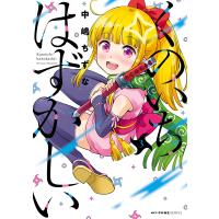 くのいちはずかしい 3 電子書籍版 / 著者:中嶋ちずな | ebookjapan ヤフー店