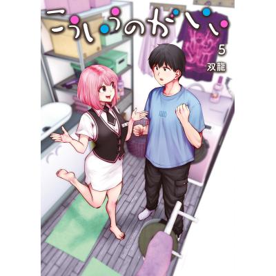 こういうのがいいのおすすめ人気ランキングTOP100 - Yahoo!ショッピング