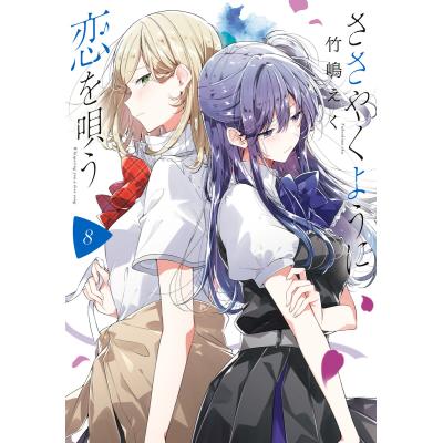 ささ恋のおすすめ人気ランキングTOP100 - Yahoo!ショッピング