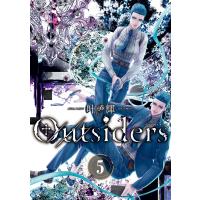 Outsiders 5 電子書籍版 / 著者:叶輝 | ebookjapan ヤフー店