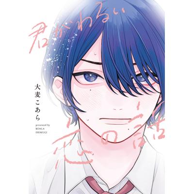 dearプラス（本、雑誌、コミック）の商品一覧 通販 - Yahoo!ショッピング
