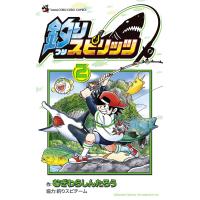釣りスピリッツ (2) 電子書籍版 / むぎわらしんたろう 監:釣りスピチーム | ebookjapan ヤフー店