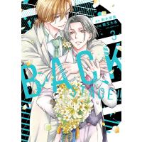 BACK STAGE!! 3【電子特典付き】 電子書籍版 / 原作:影木栄貴 作画:蔵王大志 | ebookjapan ヤフー店