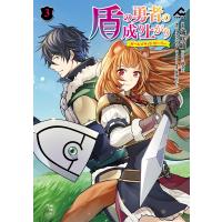 盾の勇者の成り上がり 〜ガールズサイドストーリー〜 3 電子書籍版 / 城咲綾/錬金王/アネコユサギ/弥南せいら | ebookjapan ヤフー店