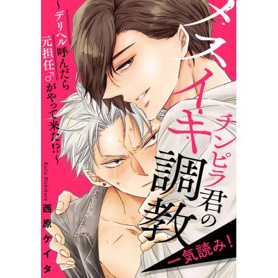 西原理恵子【56冊セット】 西原のおすすめ人気商品一覧 通販 - Yahoo!ショッピング
