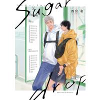 sugar drop シュガー・ドロップ 電子書籍版 / 四宮 和 | ebookjapan ヤフー店