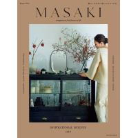MASAKI vol.3 Winter 2023 電子書籍版 / 雅姫 | ebookjapan ヤフー店