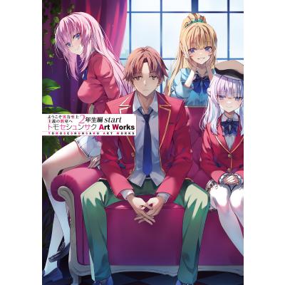 よう実 漫画 出版社の商品一覧 通販 - Yahoo!ショッピング