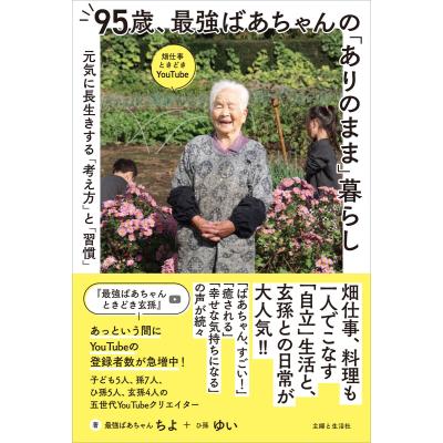 一ノ瀬ゆま Gift 下（本、雑誌、コミック）の商品一覧 通販 - Yahoo