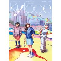 Kylooe 電子書籍版 / リトルサンダー/野村麻里 | ebookjapan ヤフー店