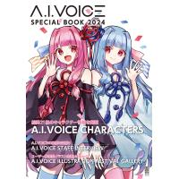 A.I.VOICE SPECIAL BOOK 2024 電子書籍版 / 編集:電撃G’sメディア編集部 | ebookjapan ヤフー店