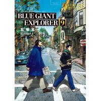 BLUE GIANT EXPLORER (9) 電子書籍版 / 石塚真一 編・story di:NUMBER8 | ebookjapan ヤフー店