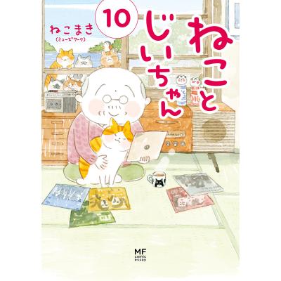 ねことじいちゃんのおすすめ人気商品一覧 通販 - Yahoo!ショッピング