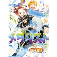 メダリスト (10) 電子書籍版 / つるまいかだ | ebookjapan ヤフー店