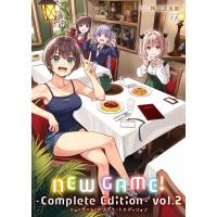 NEW GAME! -Complete Edition- 2巻 電子書籍版 / 得能正太郎 | ebookjapan ヤフー店