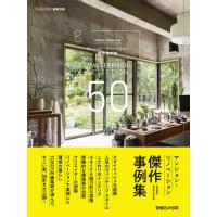 TOKOSIE RENOVATION TOKOSIE編集部編 マンション・リノベーション傑作事例集 電子書籍版 / TOKOSIE編集部 | ebookjapan ヤフー店