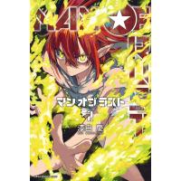 MAN OF RUST (2) 電子書籍版 / 漆白慶 | ebookjapan ヤフー店