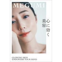 心に効く美容 電子書籍版 / MEGUMI | ebookjapan ヤフー店