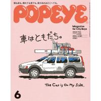 POPEYE(ポパイ) 2024年 6月号 [車はともだち。] 電子書籍版 / ポパイ編集部 | ebookjapan ヤフー店