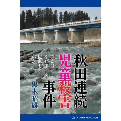 黒木国昭のおすすめ人気商品一覧 通販 - Yahoo!ショッピング