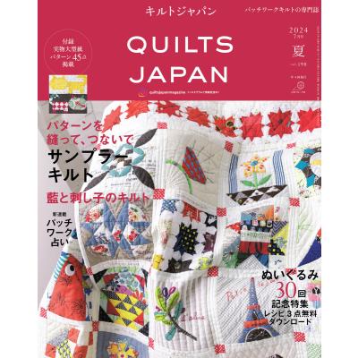 キルトジャパンのおすすめ人気商品一覧 通販 - Yahoo!ショッピング