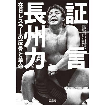 金本浩二のおすすめ人気商品一覧 通販 - Yahoo!ショッピング