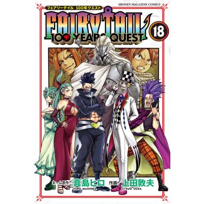 フェアリーテイル 1〜45巻【美品】 フェアリーテイル 1〜45巻【美品】 フェアリーテイル 1〜45巻【美品