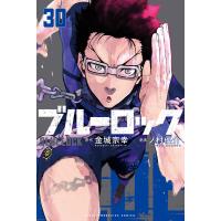ブルーロック (30) 電子書籍版 / 原作:金城宗幸 漫画:ノ村優介 | ebookjapan ヤフー店