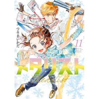 メダリスト 漫画の商品一覧 通販 - Yahoo!ショッピング メダリスト 漫画の商品一覧 通販 - Yahoo!ショッピング