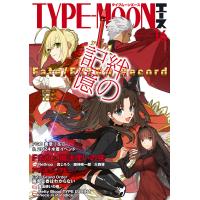 【電子版】TYPE-MOONエースVOL.16 電子書籍版 / 原作:TYPE-MOON | ebookjapan ヤフー店
