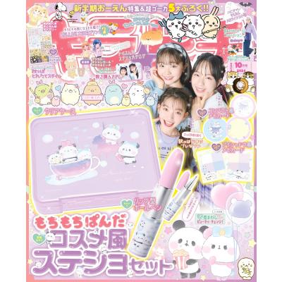 キラピチのおすすめ人気商品一覧 通販 - Yahoo!ショッピング