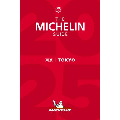 ミシュランガイドのおすすめ人気ランキングTOP100 - Yahoo!ショッピング