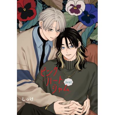 ピンクハートジャム セット ピンクハートジャムのおすすめ人気ランキングTOP100 - Yahoo!ショッピング