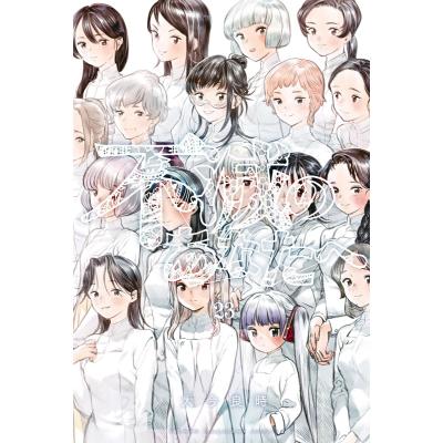 不滅のあなたへのおすすめ人気ランキングTOP100 - Yahoo!ショッピング