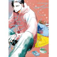 そして発火する惑星 (下) 電子書籍版 / 日々の杏 | ebookjapan ヤフー店