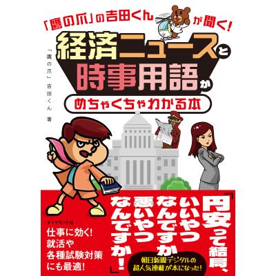 吉田くんのおすすめ人気商品一覧 通販 - Yahoo!ショッピング