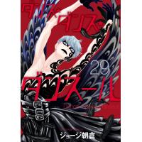 ダンス・ダンス・ダンスール (29) 電子書籍版 / ジョージ朝倉 | ebookjapan ヤフー店