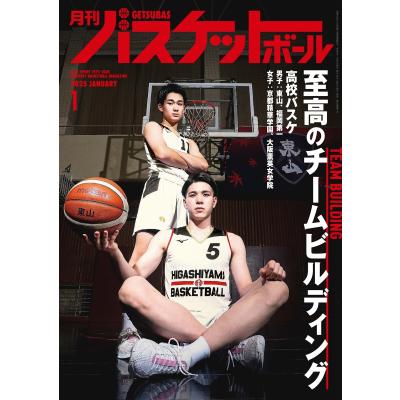 河村勇輝（本、雑誌、コミック）のおすすめ人気商品一覧 通販 - Yahoo