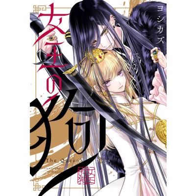 戦国乙女 足利ﾖｼﾃﾙのおすすめ人気商品一覧 通販 - Yahoo!ショッピング