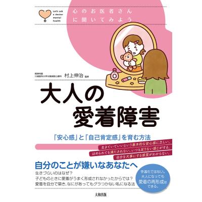 家庭医学大全科 新版♦️ヴィンテージ♦️勉強 受験♦️送料込 2026年最新】Yahoo!オークション -大全科(家庭医学)の中古品・新品