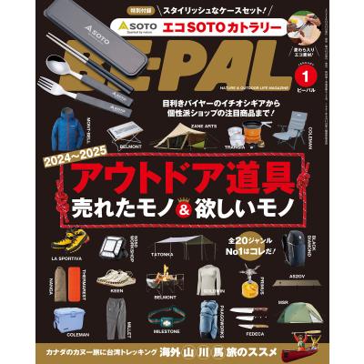 ビーパルのおすすめ人気商品一覧 通販 - Yahoo!ショッピング