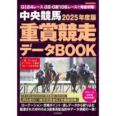 競馬の本|ギャンブル|趣味|本、雑誌、コミック 通販 - Yahoo 競馬の本|ギャンブル|趣味|本、雑誌、コミック 通販 - Yahoo