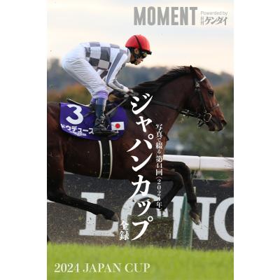 ドウデュースのおすすめ人気ランキングTOP100 - Yahoo!ショッピング