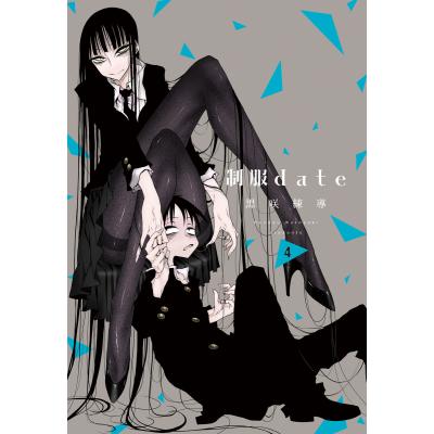 マンガ)（レディースコミック）（本サイズ：A5）｜コミック、アニメ