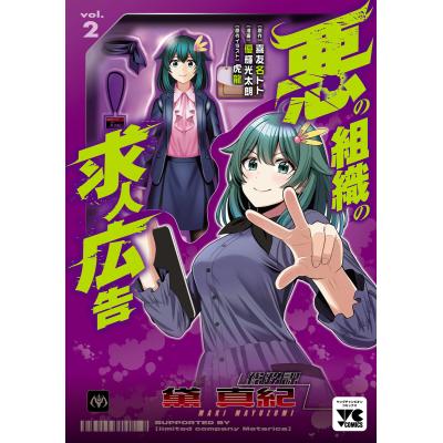 漫画太郎（秋田書店 ヤングチャンピオンコミックス）｜青年（一般