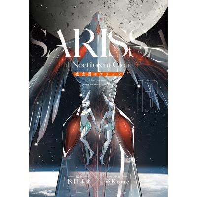 松田陣平（コミック、アニメ本） | 本、雑誌、コミック のおすすめ人気
