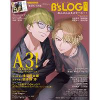 B’s-LOG 2025年3月号 電子書籍版 / B’s-LOG編集部 | ebookjapan ヤフー店