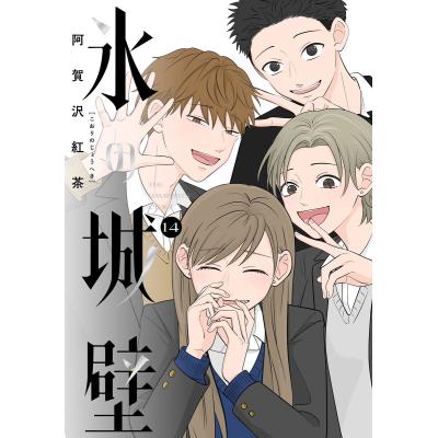 氷の城壁のおすすめ人気商品一覧 通販 - Yahoo!ショッピング